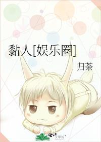黏人是什么意
