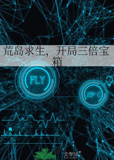 开局三倍宝箱百度