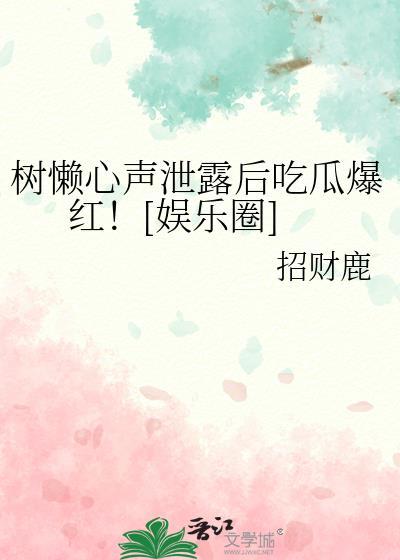 树懒的cp