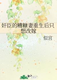 重生糟糠妻之女免费阅读