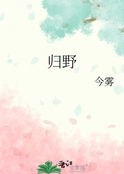 归路电视剧在线观看全集
