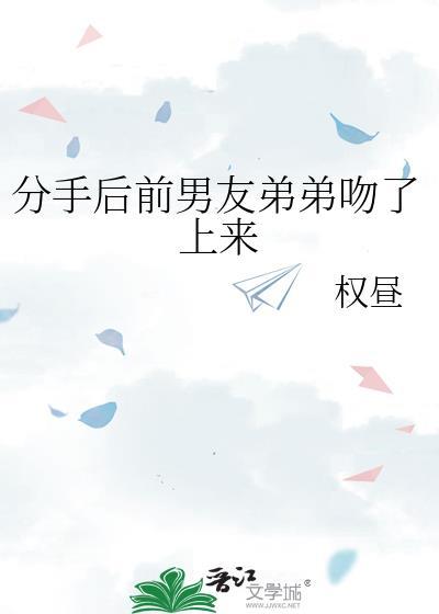 分手后前男友他念念不忘短剧全集