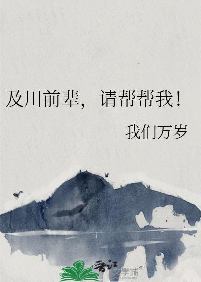 及川彻背号