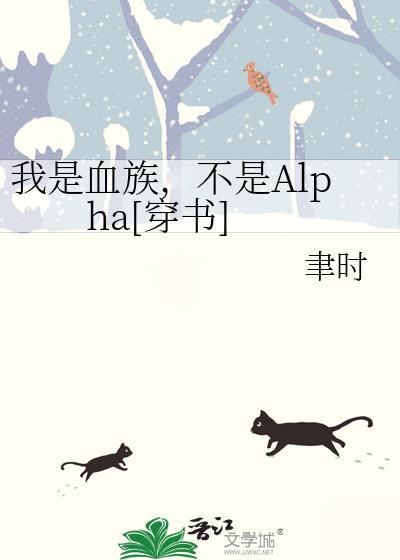但押对储君TXT