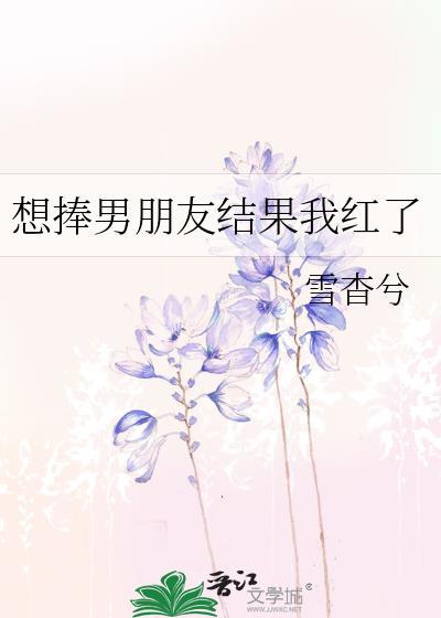 渣了道侣以后我重生了番外
