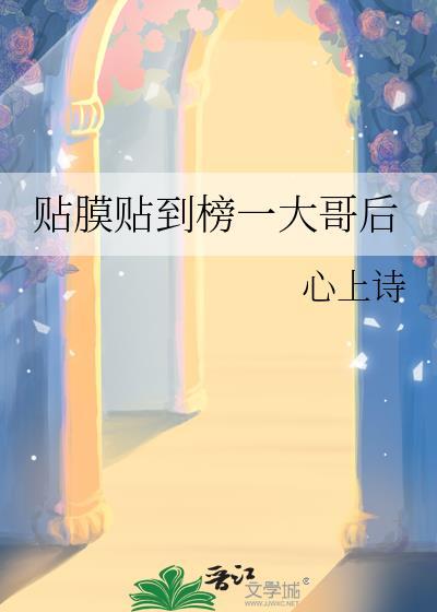 为什么贴膜还是会一摔就碎?