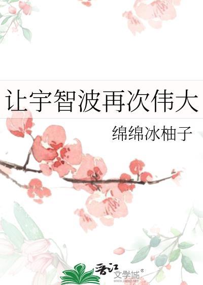 宇智波シスサス