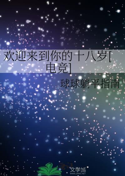 欢迎来到我的视频