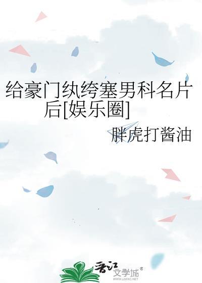 给豪门少爷当男佣的日常策以