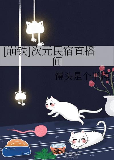 蹦次元官网