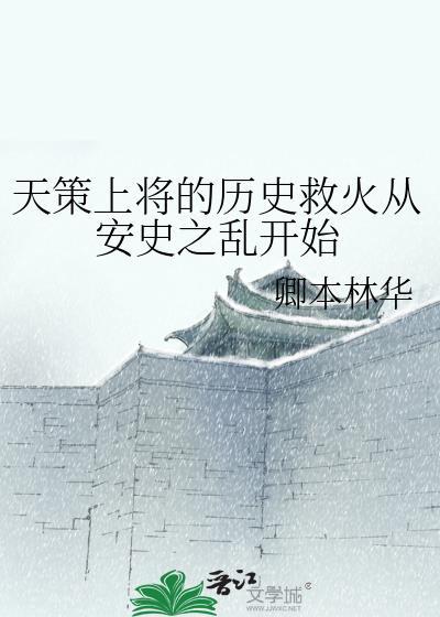 李晨开的面馆能加盟吗