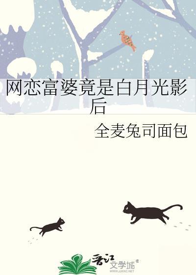 富婆网恋群