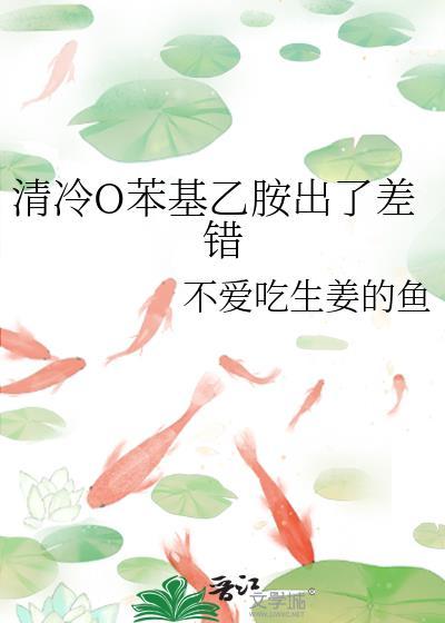 苯基乙胺啥意思