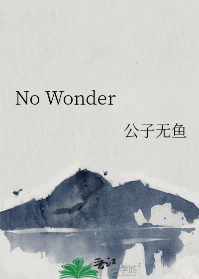 wonder