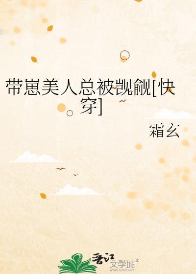 带崽日常by