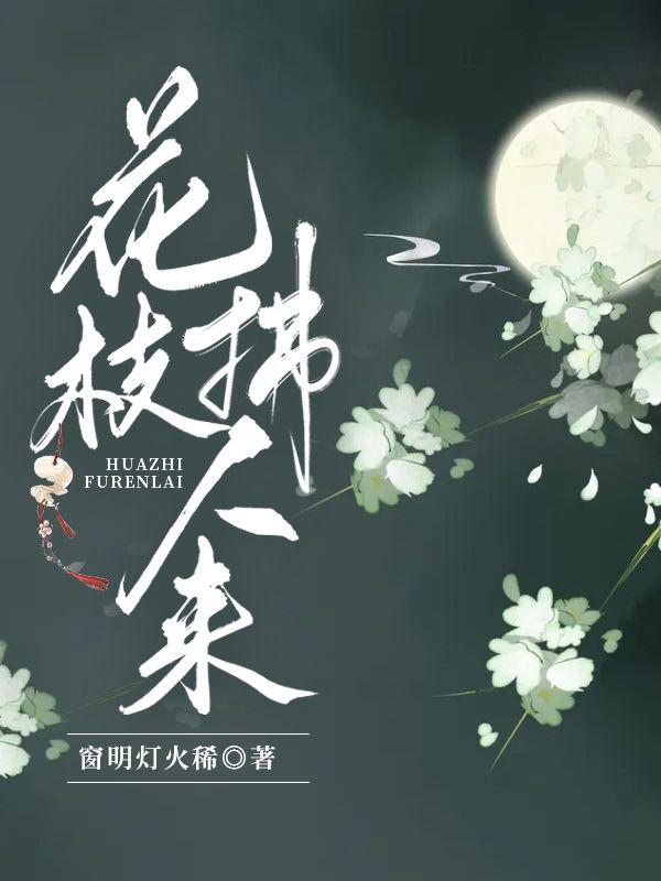 落日与之顷 含义
