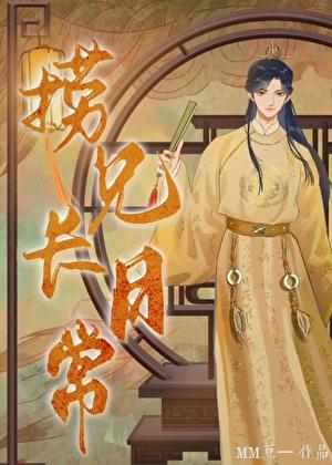 心中自有日月山水