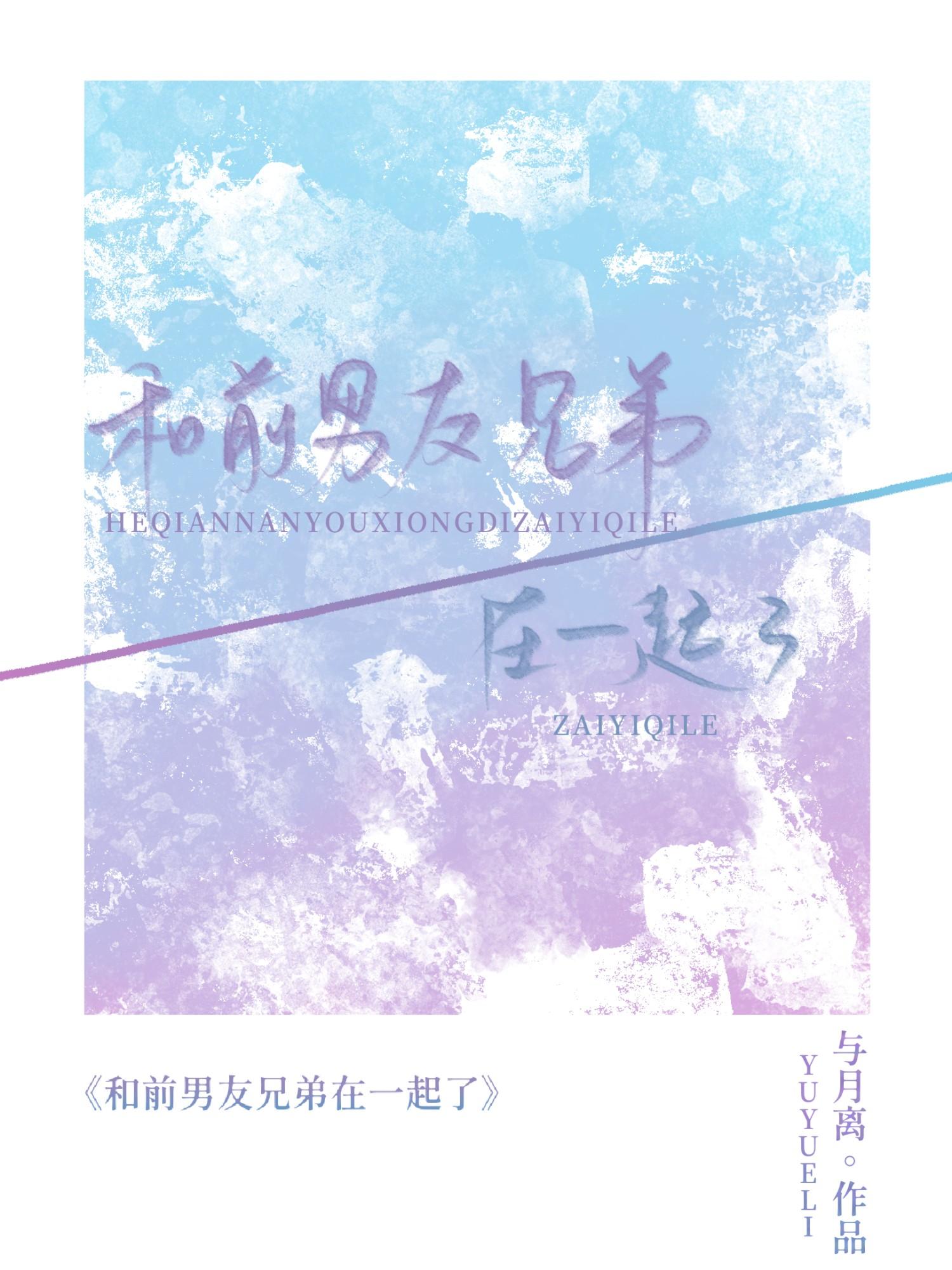和前男友见面又睡在一起了