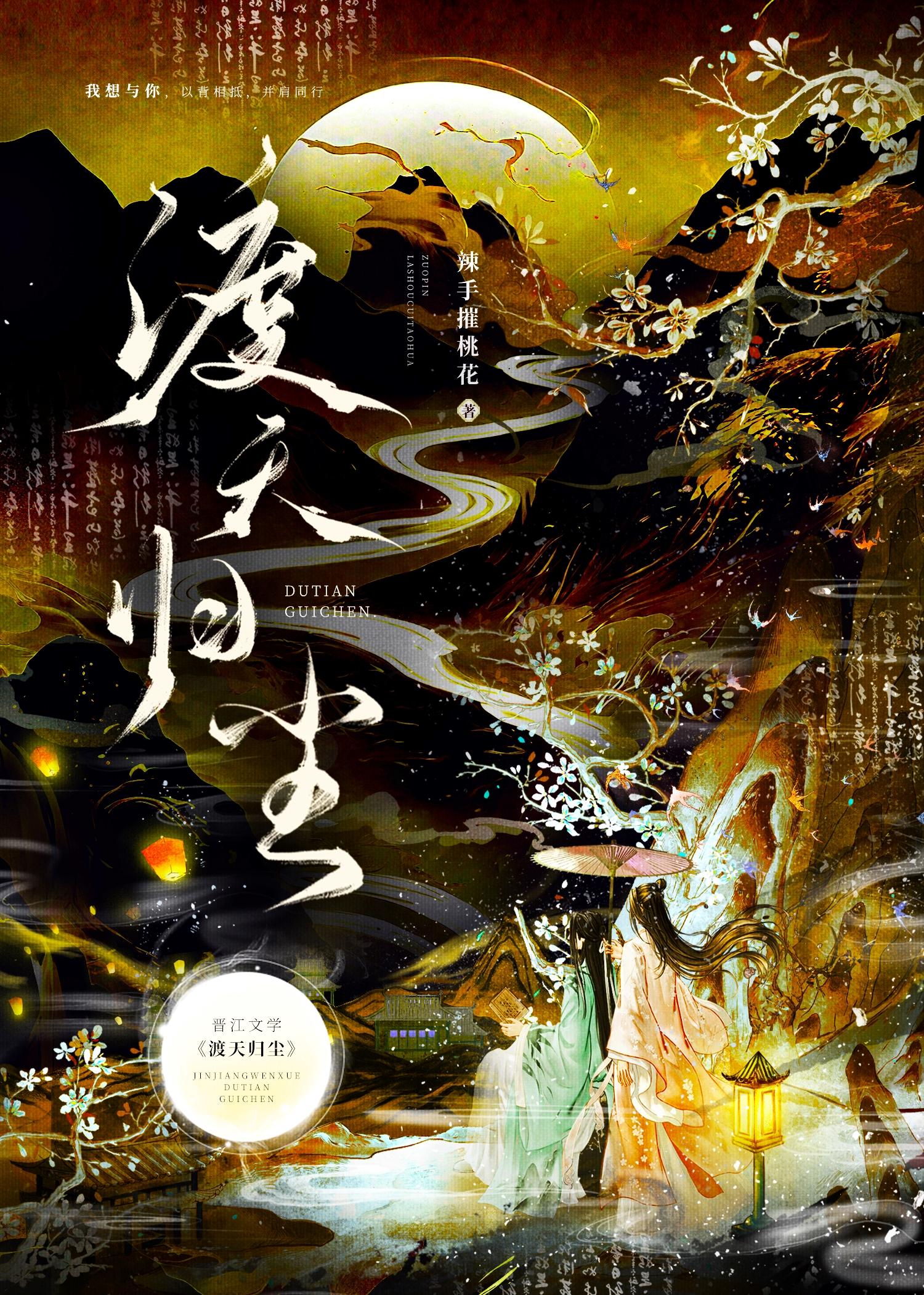 被神明捡到的孩子