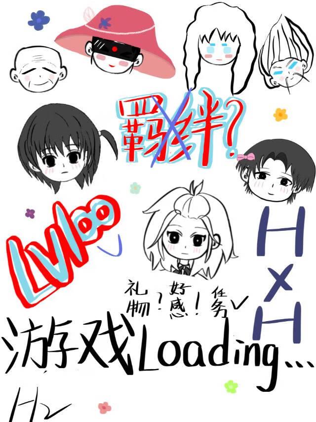 佞臣当道什么意思
