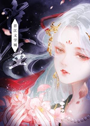 庭前雪落淮间
