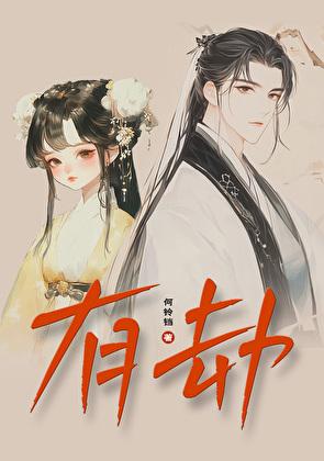 永劫无间手游官网