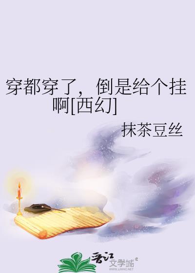 华丽的华是谁