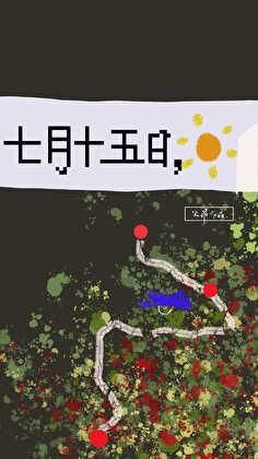 七月十五日星座