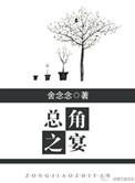 总角之宴言笑晏晏来自