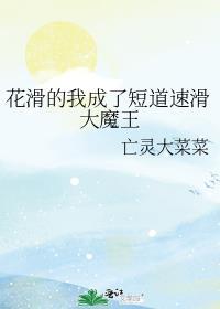 花滑f跳