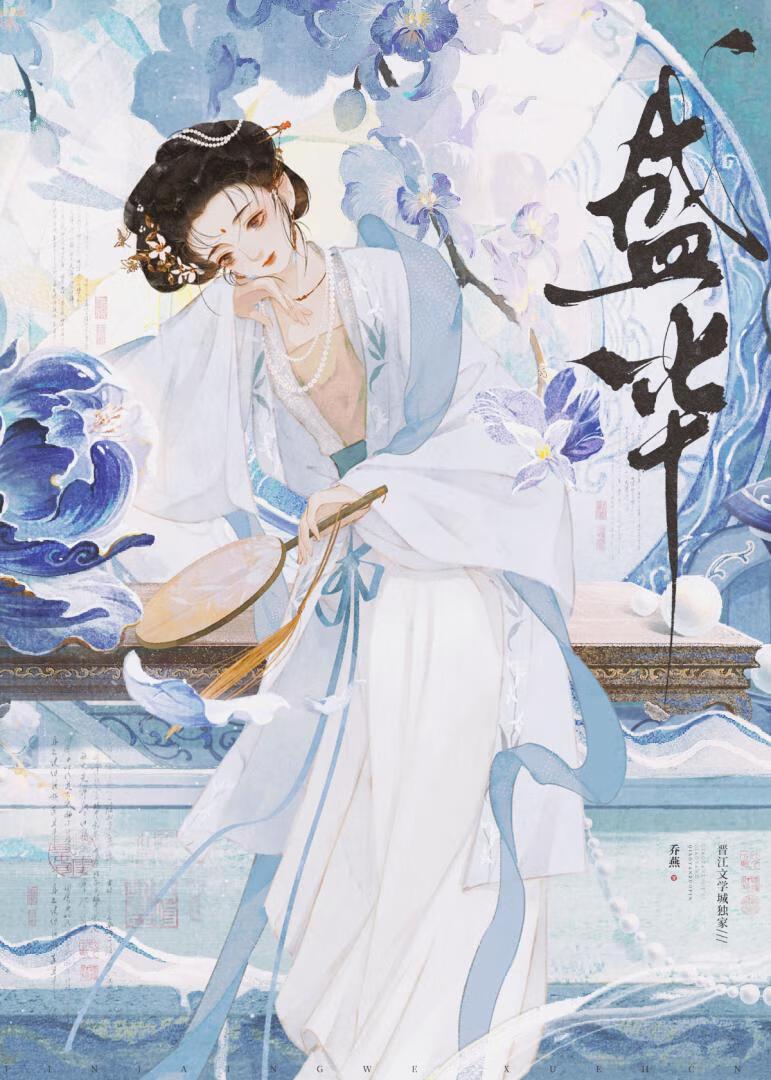 盛华宾馆