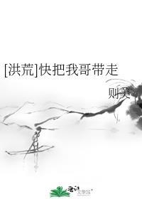 大凉最受宠的安平公主