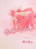 最动听的事 电视剧在线观看