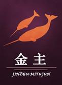 金主和金丝雀