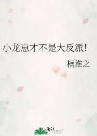 八零首富宠妻日常全文阅读最新章节列表