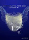 dnf权倾天下套