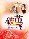 破茧云会议