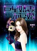 重生之暖婚甜妻宠爆了