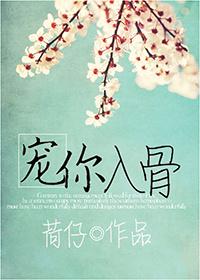 穆少的大牌娇妻