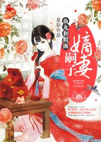 子嗣gl