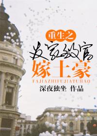 重生赶海发家致富完整版