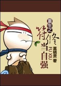 符箓修仙