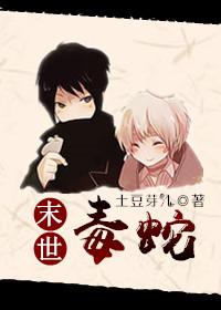 末世求生日常余然
