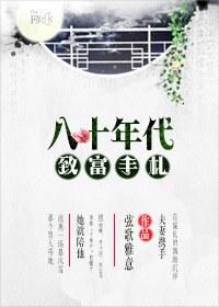 开局迎娶姐姐闺蜜