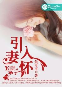 引妻入怀霍少宠妻好甜蜜