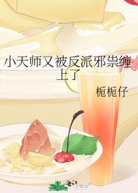 小天师在都市