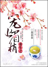 重生之媚宠免费阅读全文