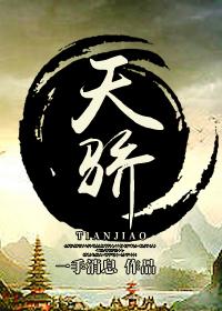天骄航空再添一架c919飞机