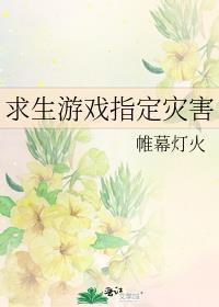 全星际都在教我谈
