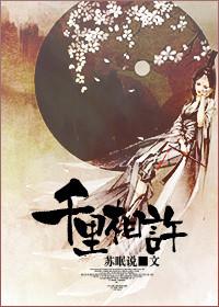 千里相见